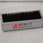 定向辐射器