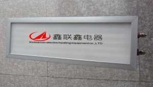 定向辐射器-盐城鑫联鑫电器厂