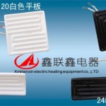 陶瓷加热器